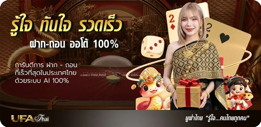 โปรโมชั่น รหัสฟีฟายฟรี ล่าสุด — โปรโมชั่นสมาชิกใหม่
