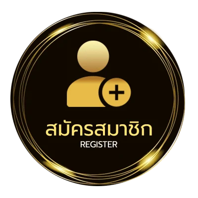 สมัครสมาชิก รหัสฟีฟายฟรี ไม่ถึง 1 นาที